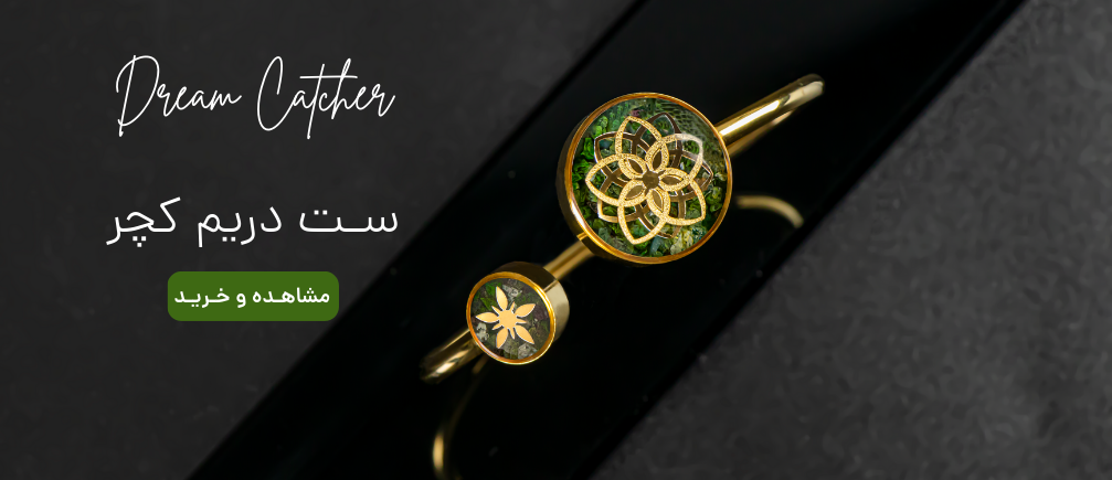 دریم کچر