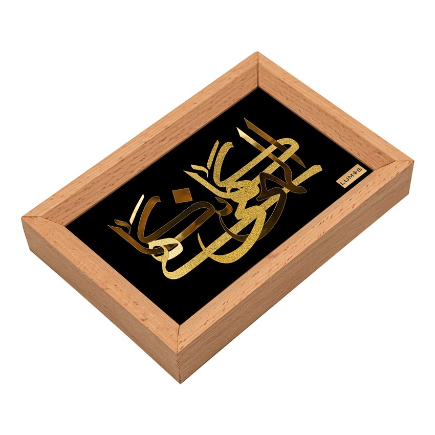 تابلو الهی گاهی نگاهی جدید 30*34