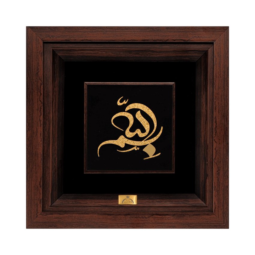 تابلو بسم الله کوچک (24*24)