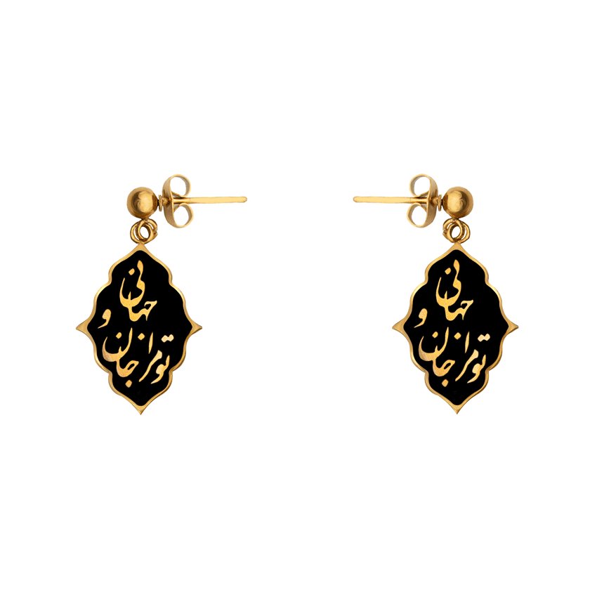گوشواره ترنج انیکس تو مرا جان و جهانی