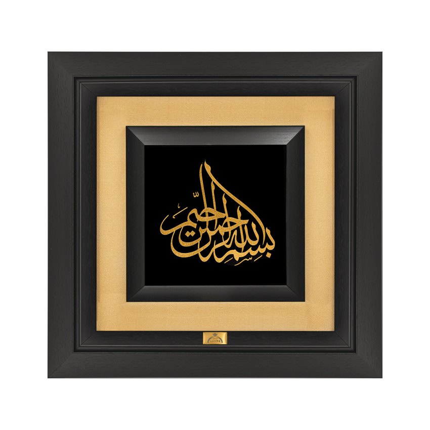 تابلو بسم الله ثلث (36*36)