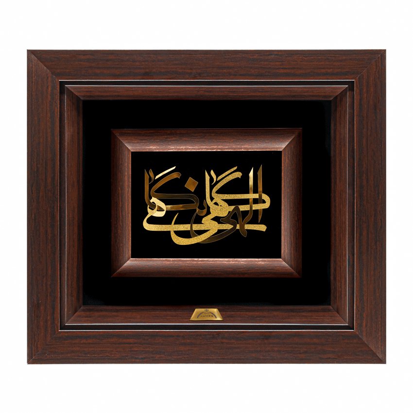 تابلو الهی گاهی نگاهی جدید 30*34