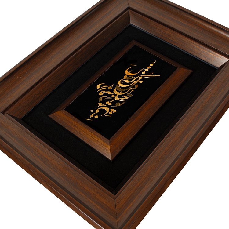 تابلو تو چنان در دل من رفته (45*35)