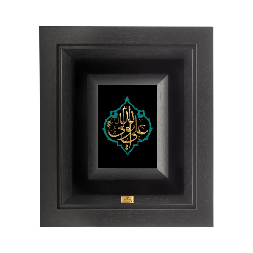 تابلو علی ولی الله فیروزه 34*30