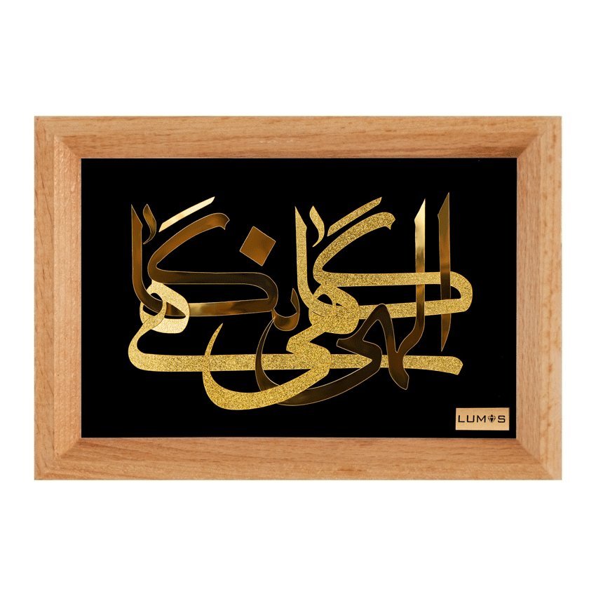 تابلو الهی گاهی نگاهی جدید 30*34