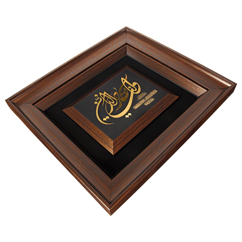 تابلو وان یکاد افقی (45*40)