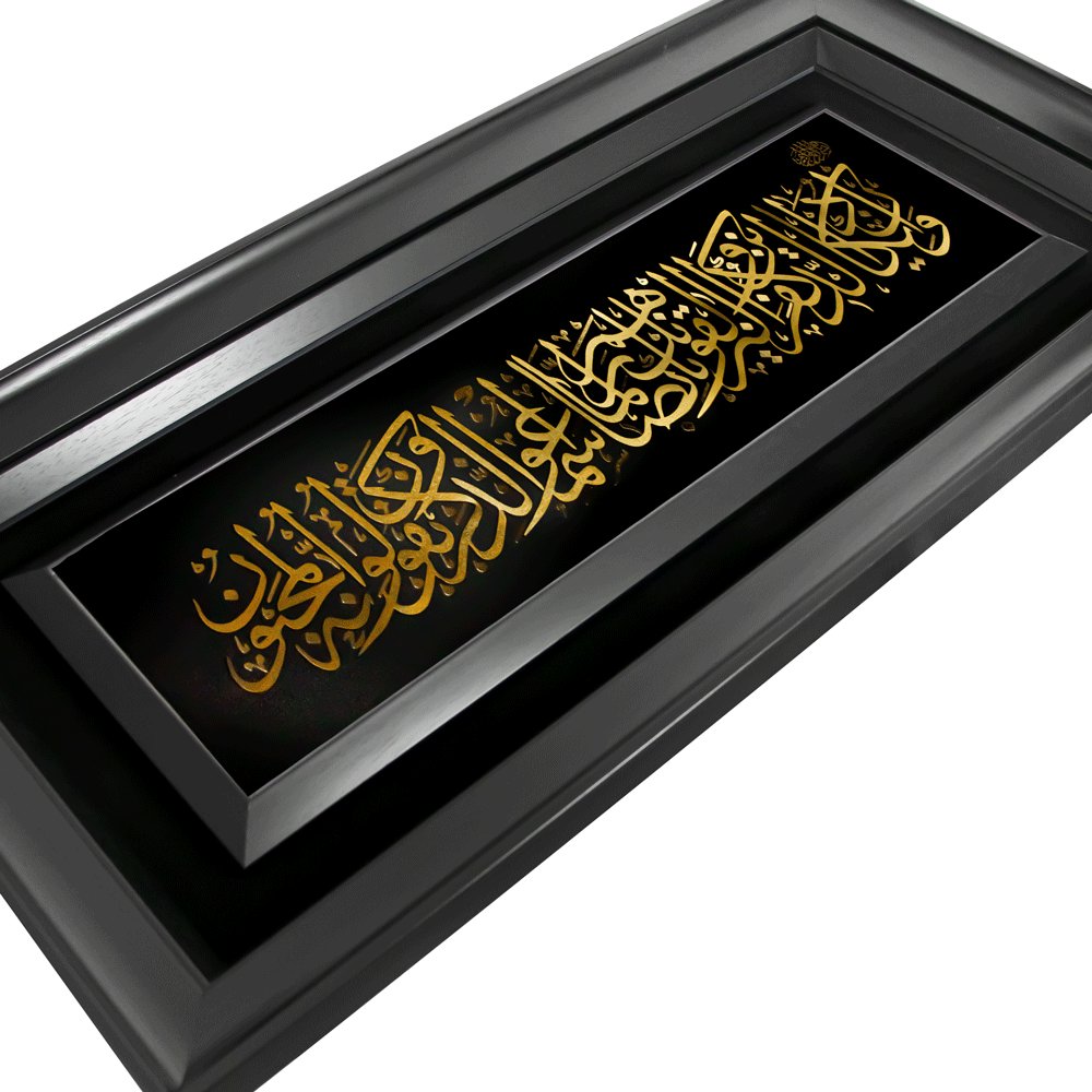 تابلو وان یکاد افقی بزرگ (90*40)