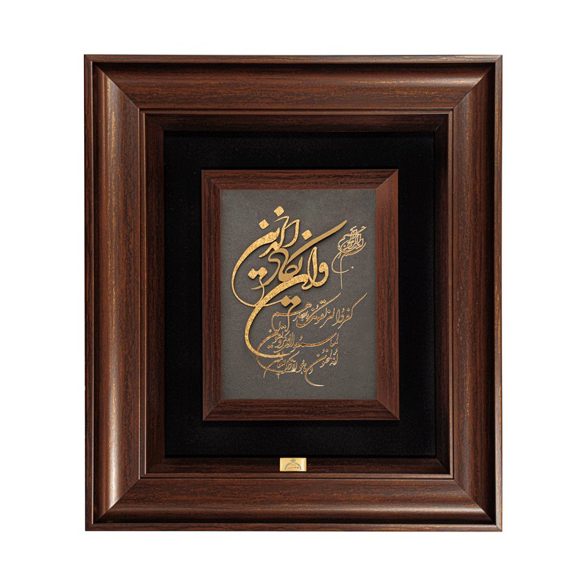 تابلو وان یکاد عمودی (45*40)