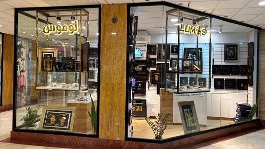 کرج _ مرکز خرید مهستان