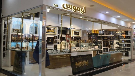 شیراز _ مجتمع تجاری اهورا