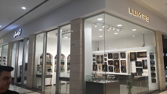 اهواز _ پارک سنتر