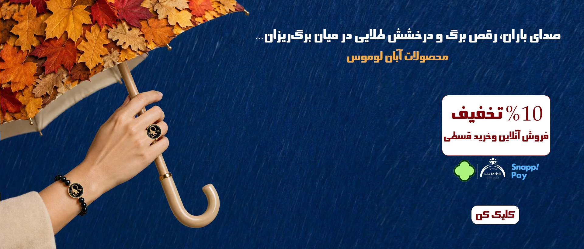 تخفیف