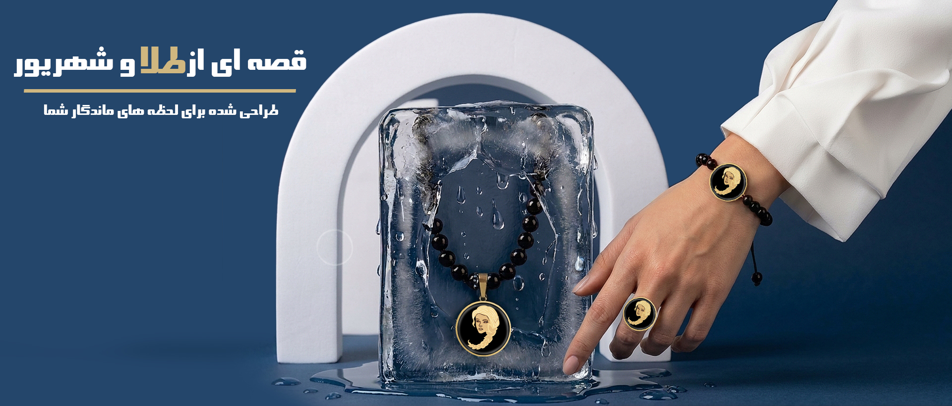  متولدین شهریور ماه