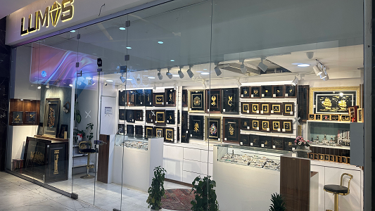 اهواز _ سیتی سنتر خلیج فارس