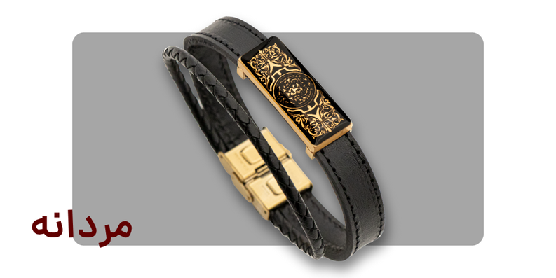 محصولات مردانه