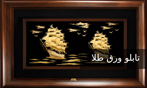 محصولات زنانه