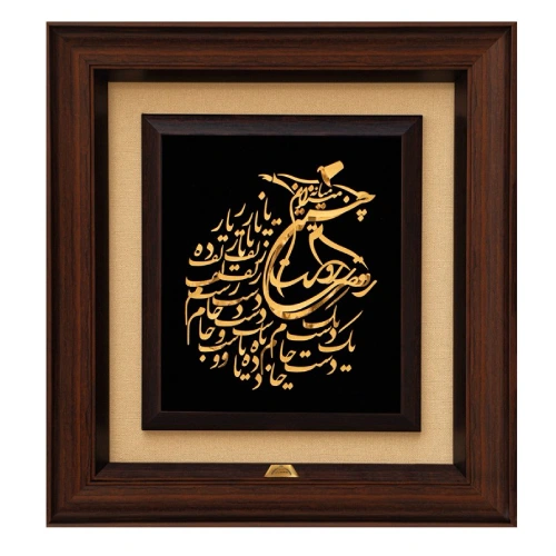 تابلو روکش طلا با طراحی سفارشی