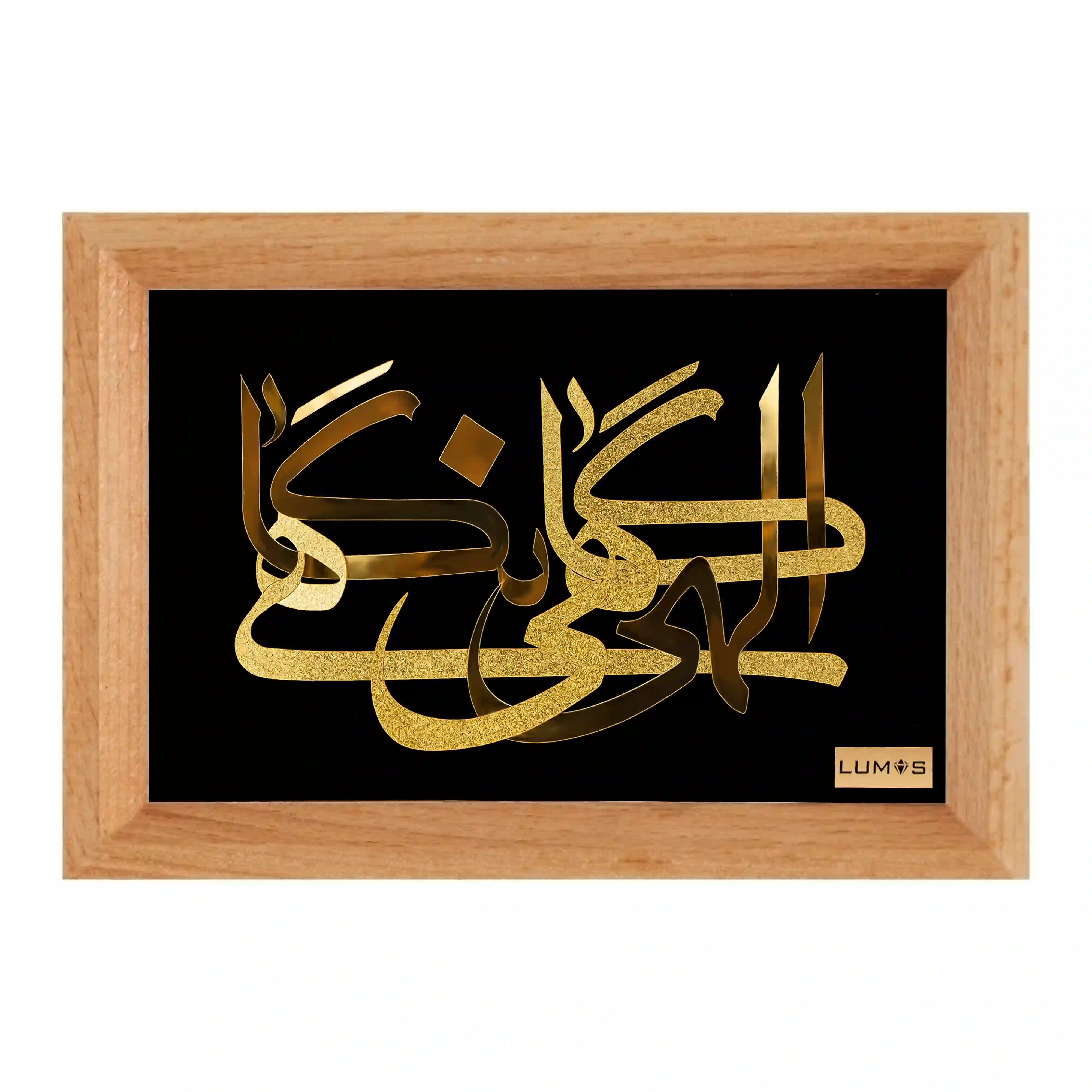 تابلو الهی گاهی جدید سری راش 10*14