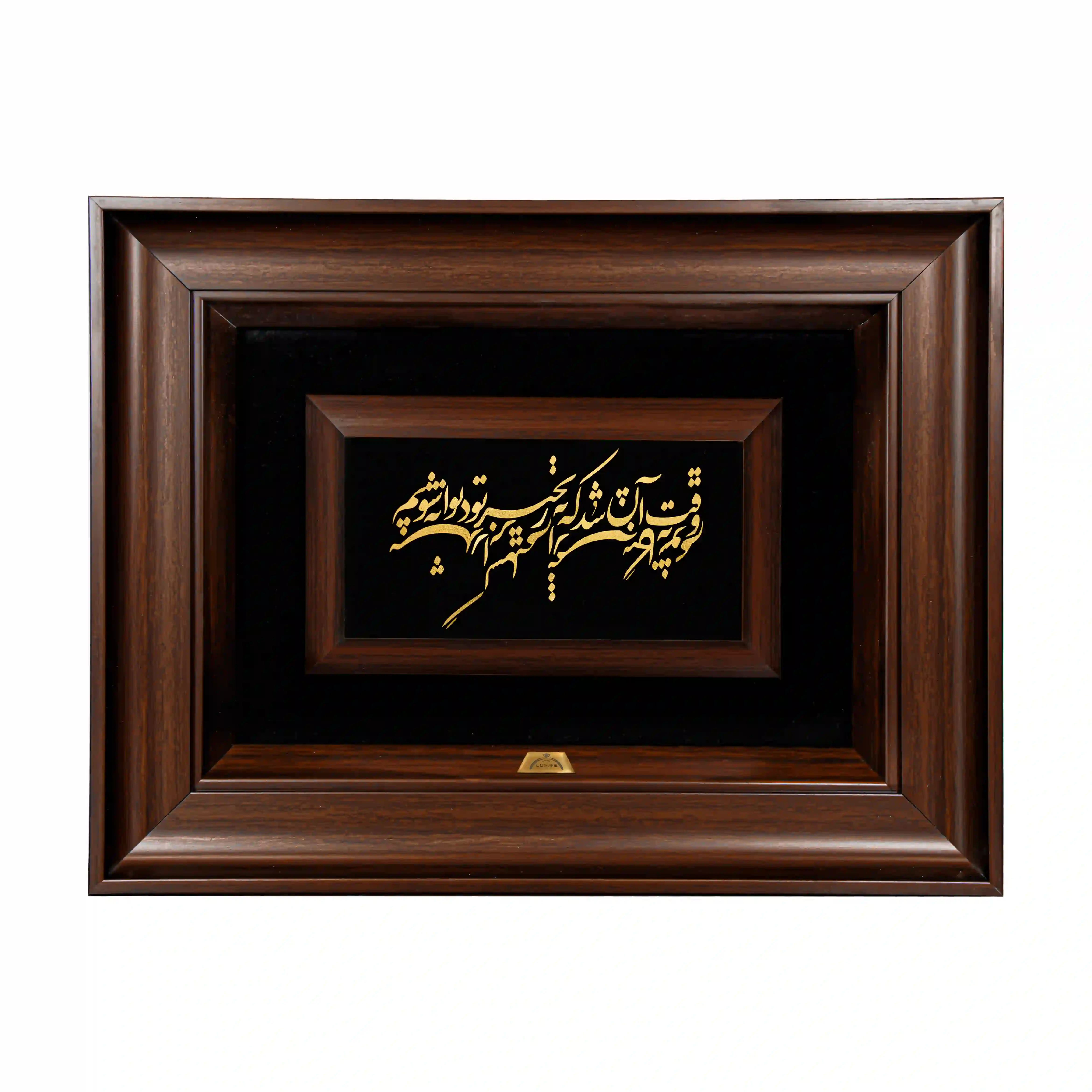 تابلو وقت آن شد (45*35)