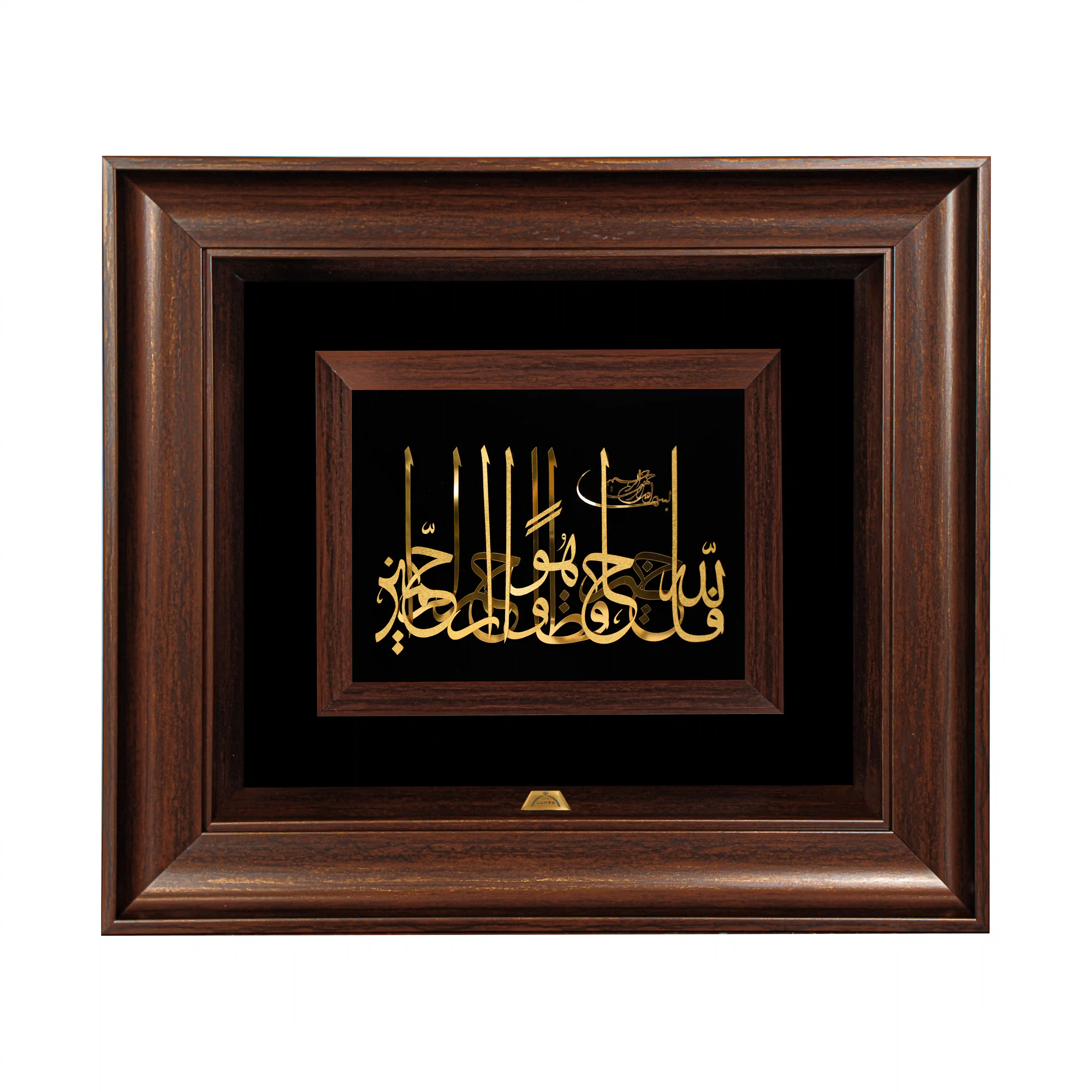 تابلو فالله خیر حافظا (45*40)