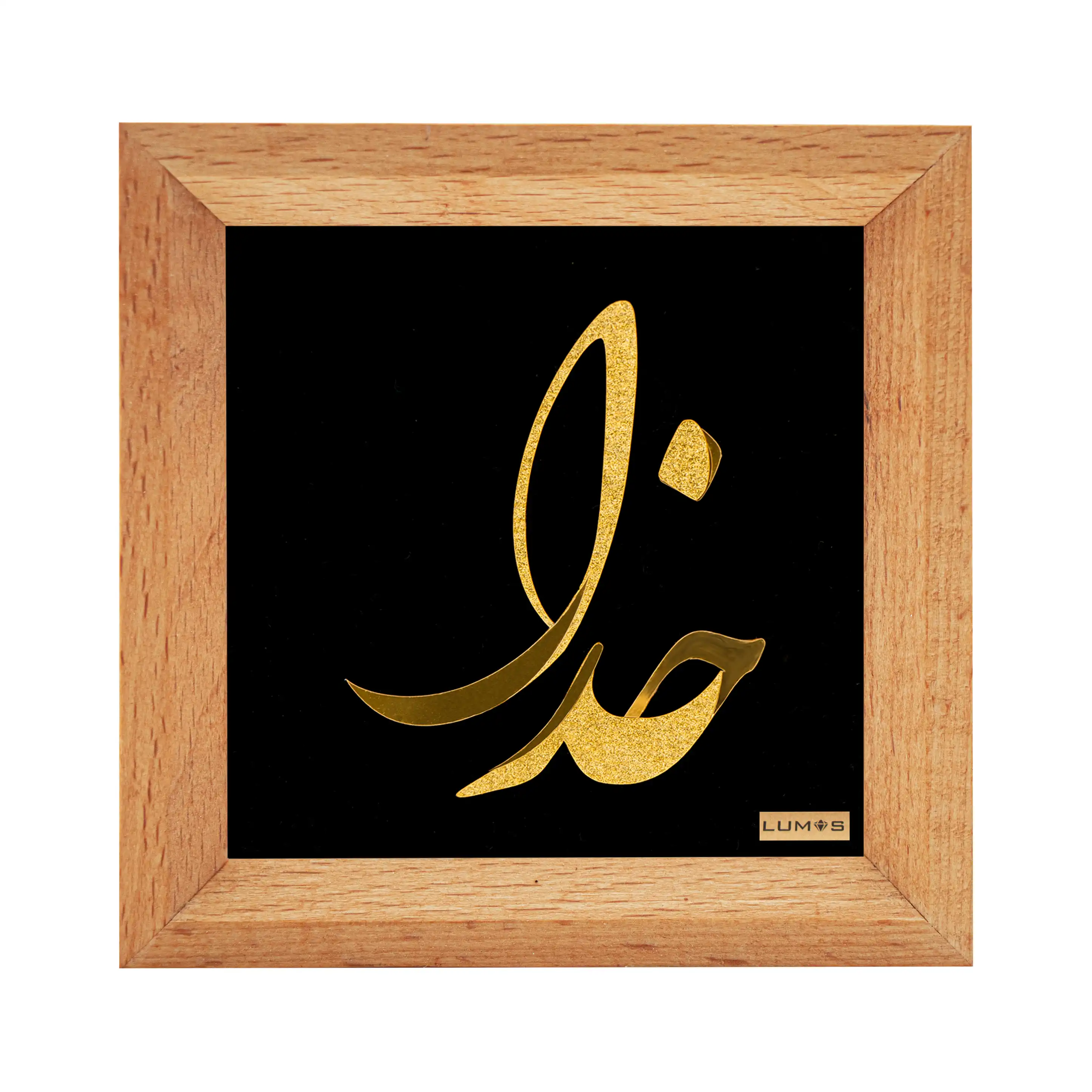 تابلو خدا رومیزی (10*10)