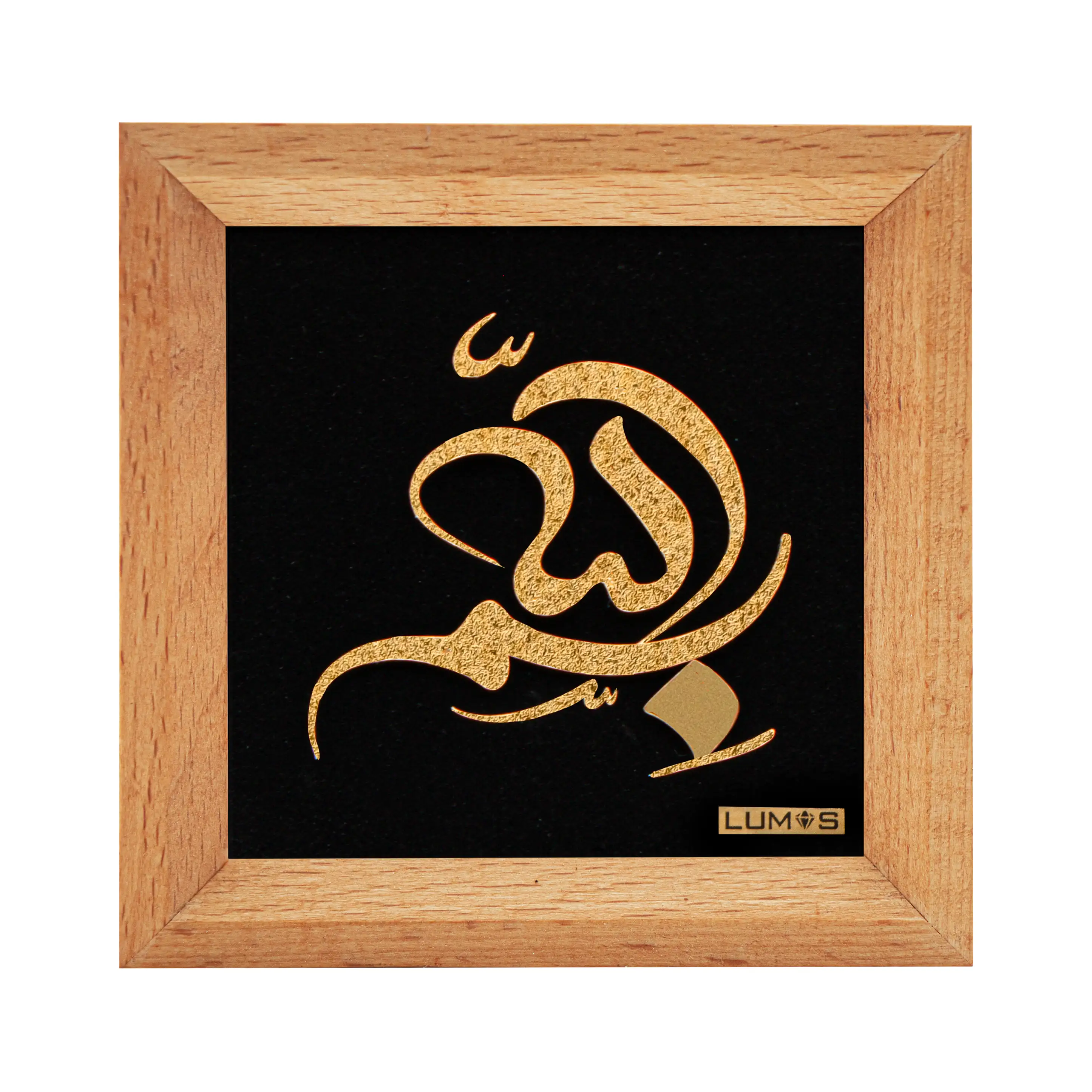 بسم الله سری راش (10*10)