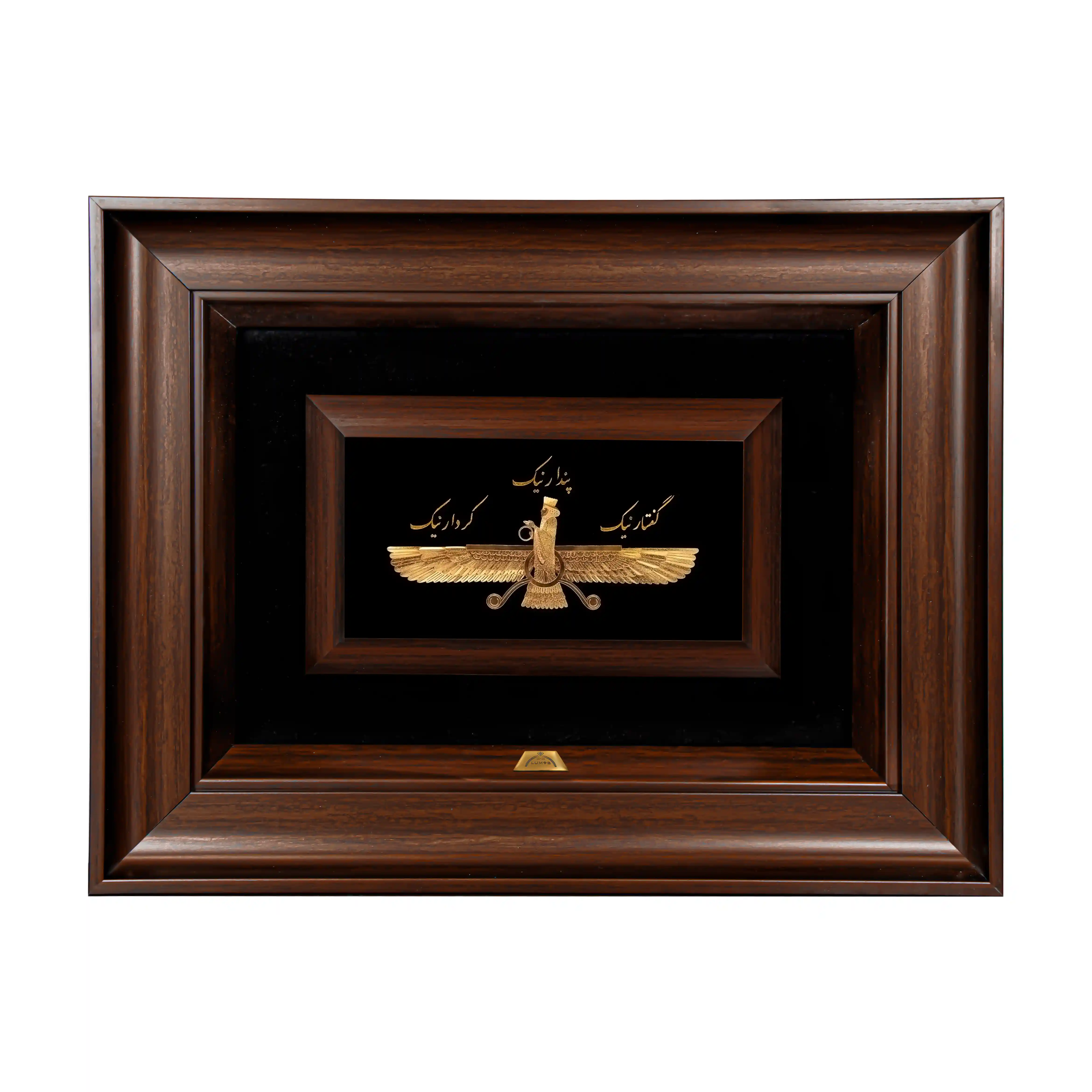 تابلو فروهر (45*35)