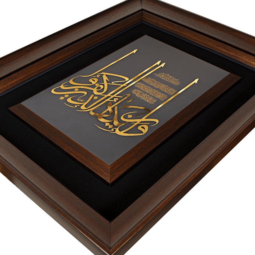 تابلو وان یکاد عمودی ثلث (55*69)