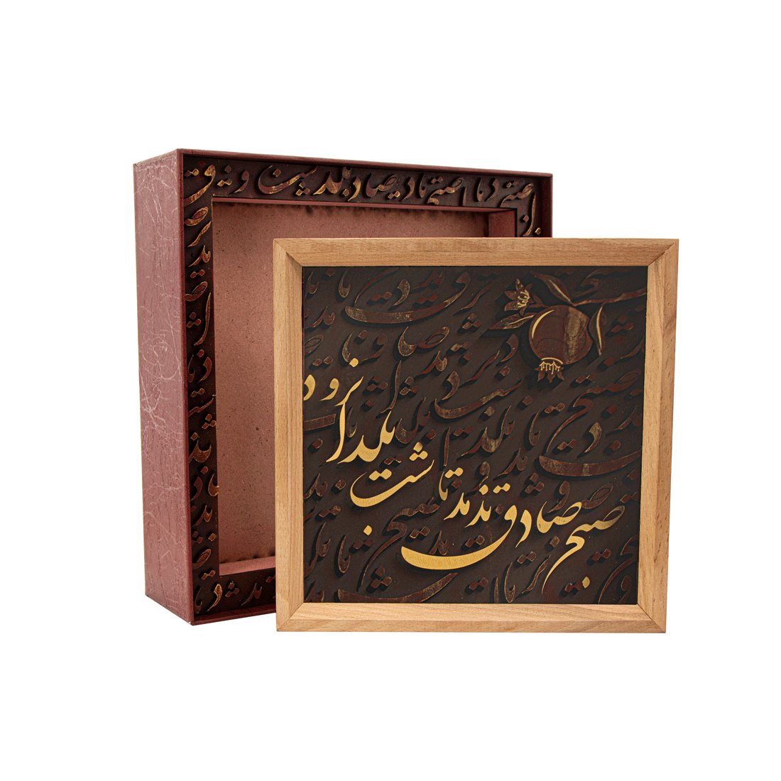 تابلو صبح صادق شب یلدا