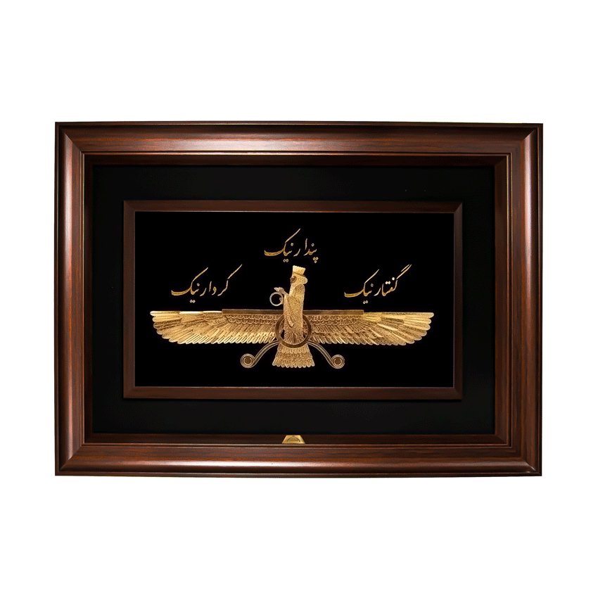 تابلو فروهر (90*60)