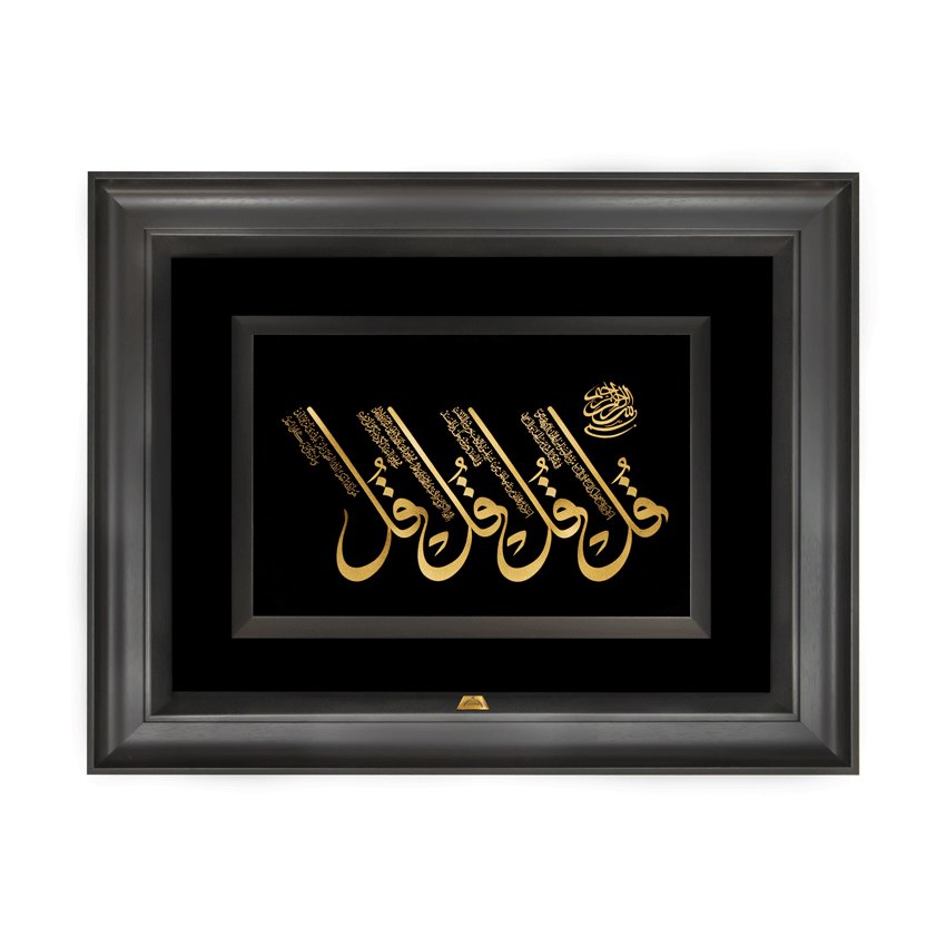 تابلو چهارقل افقی (55*69)