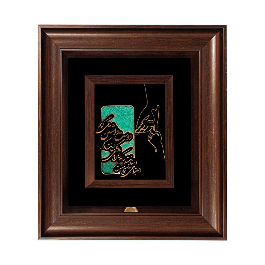 تابلو تسبیح دستان پدر