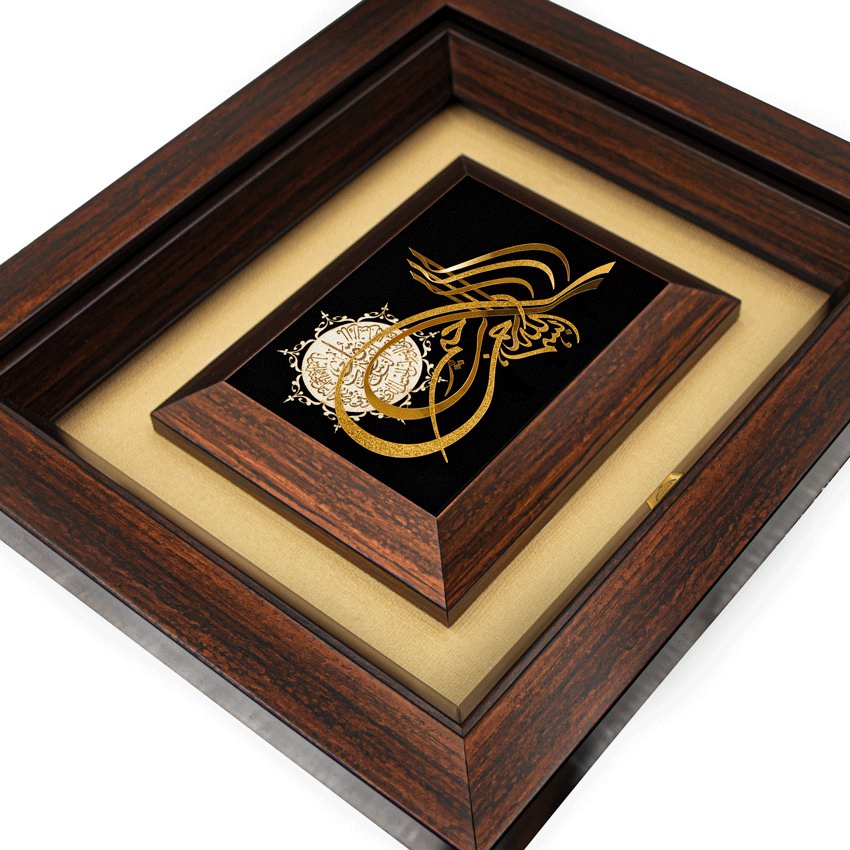 تابلو سوره ناس (34*30)