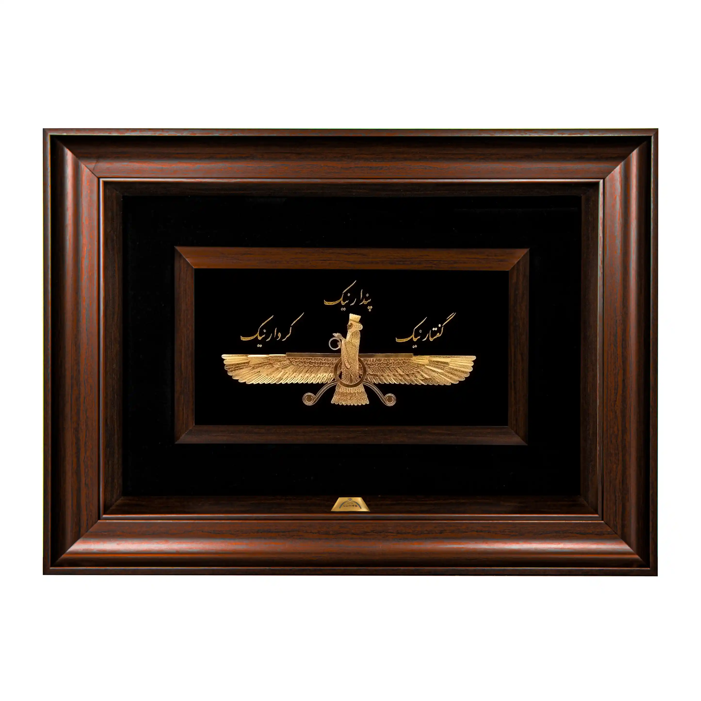 تابلو فروهر (58*43)