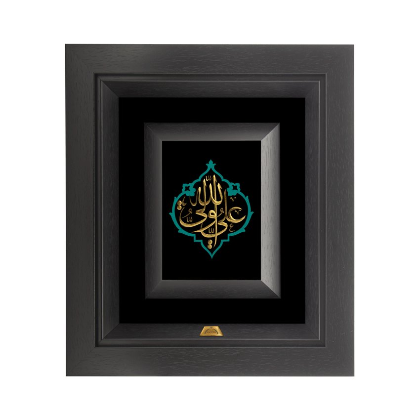 تابلو علی ولی الله فیروزه 34*30