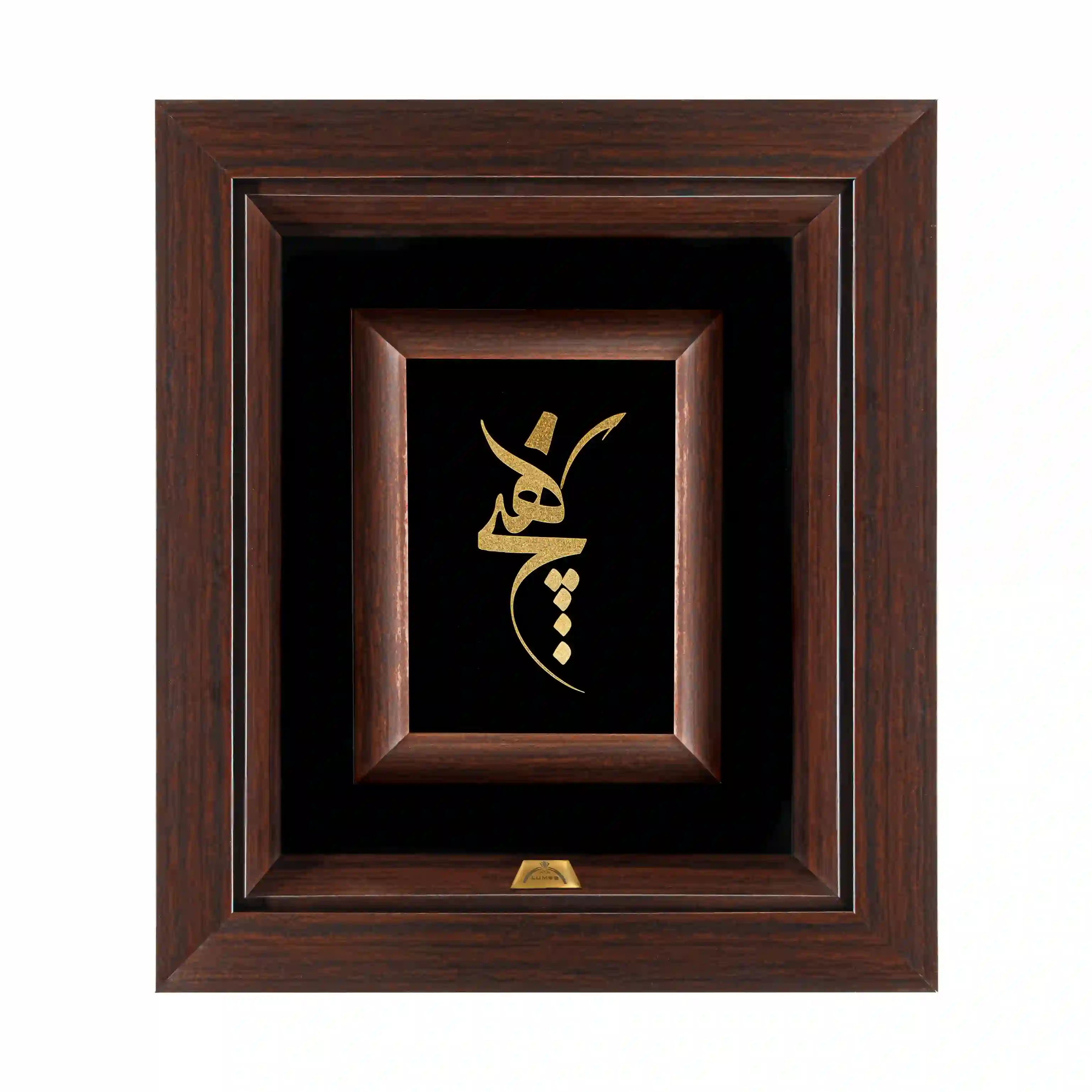 تابلو هیچ سماع (34*30)