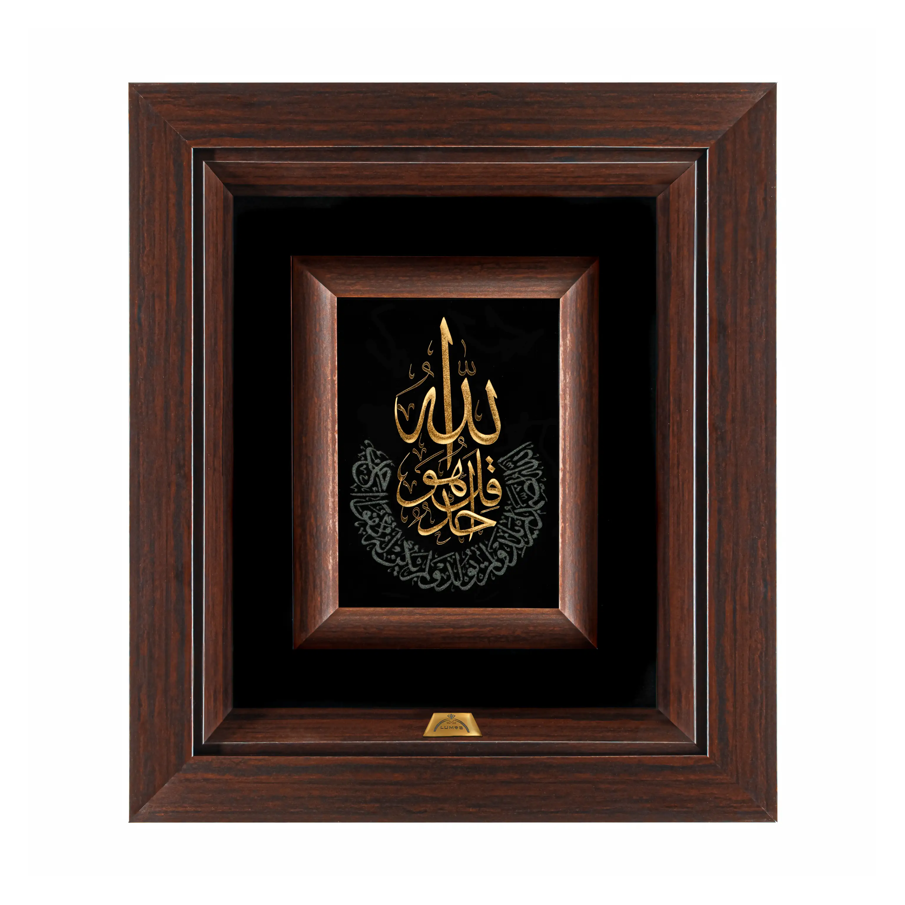 تابلو توحید 30*34