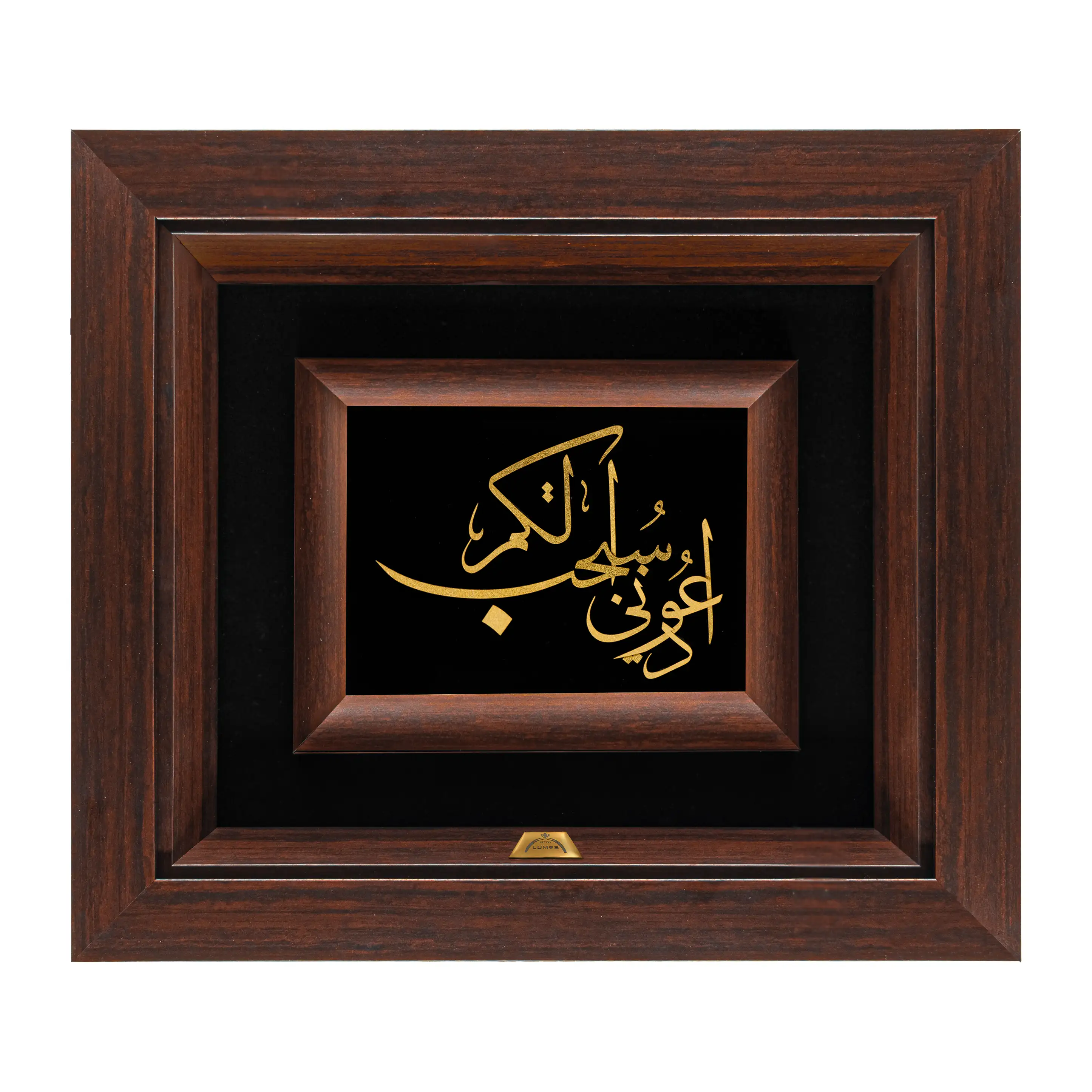 تابلو ادعونی استجب لکم (34*30)