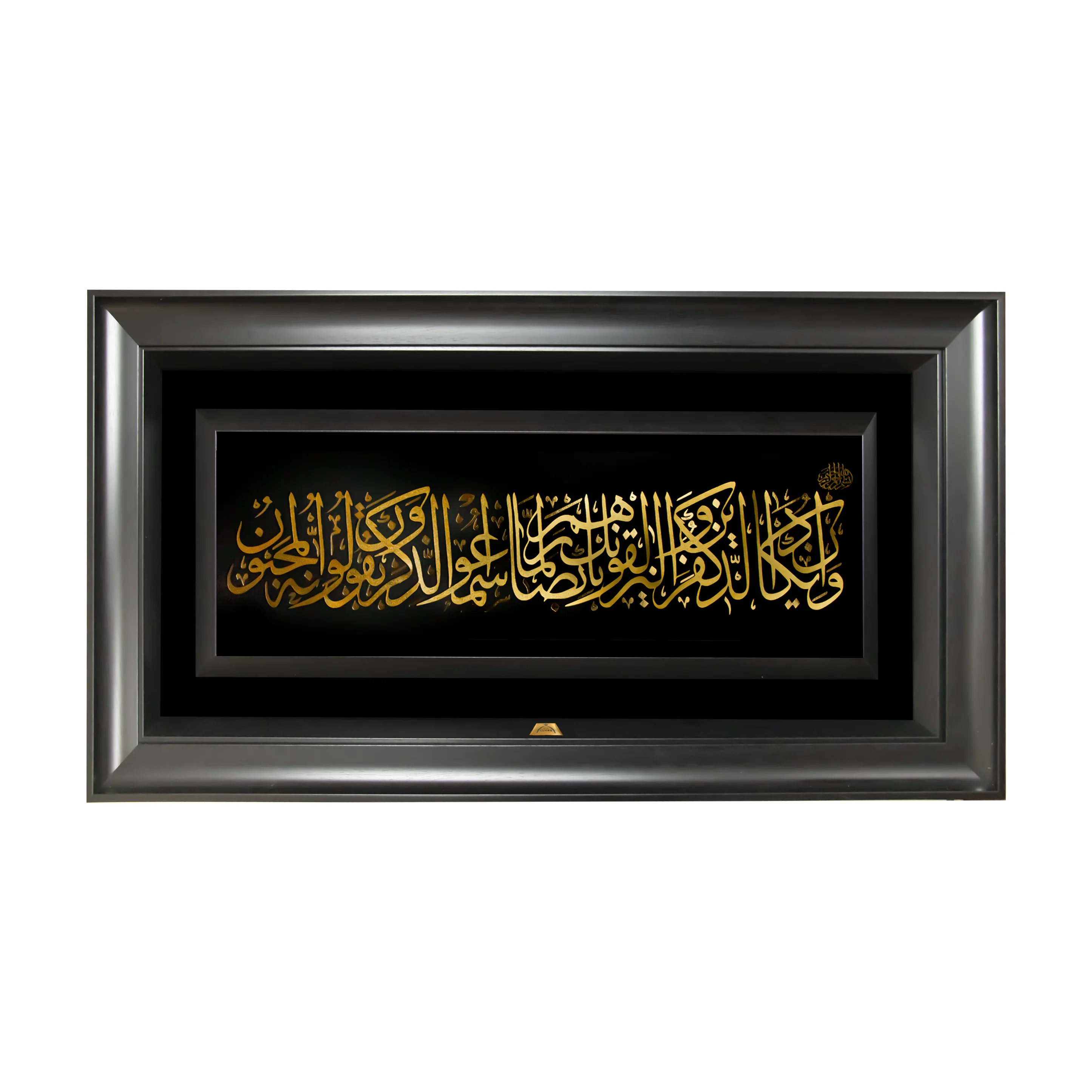 تابلو وان یکاد افقی بزرگ (90*40)