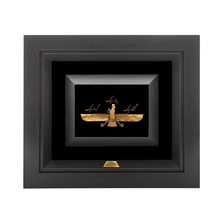 تابلو فروهر (34*30)