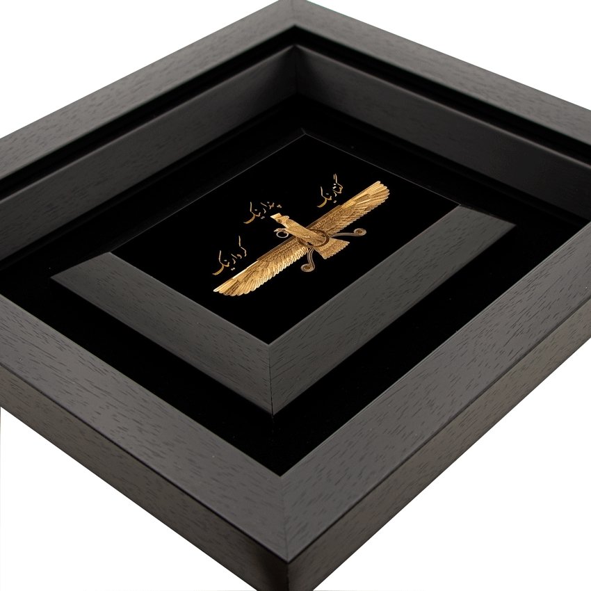 تابلو فروهر (34*30)