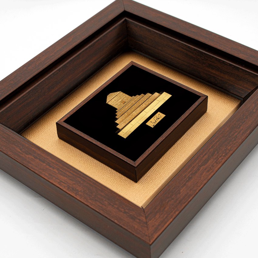 تابلو مقبره کوروش (24*22)