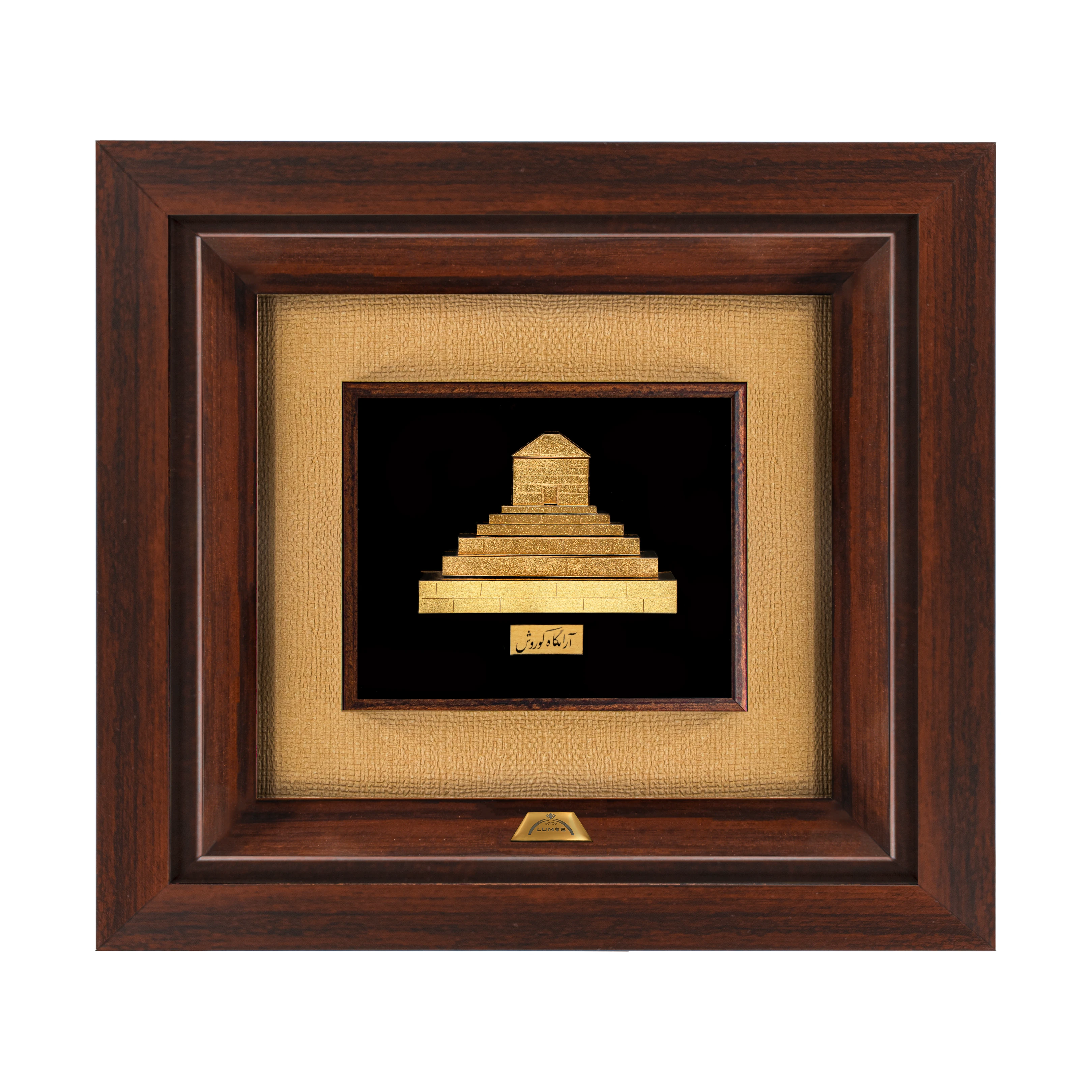 تابلو مقبره کوروش (24*22)