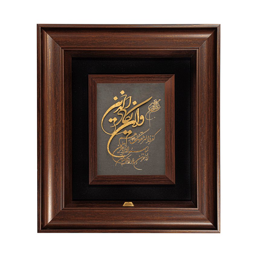 تابلو وان یکاد عمودی (45*40)