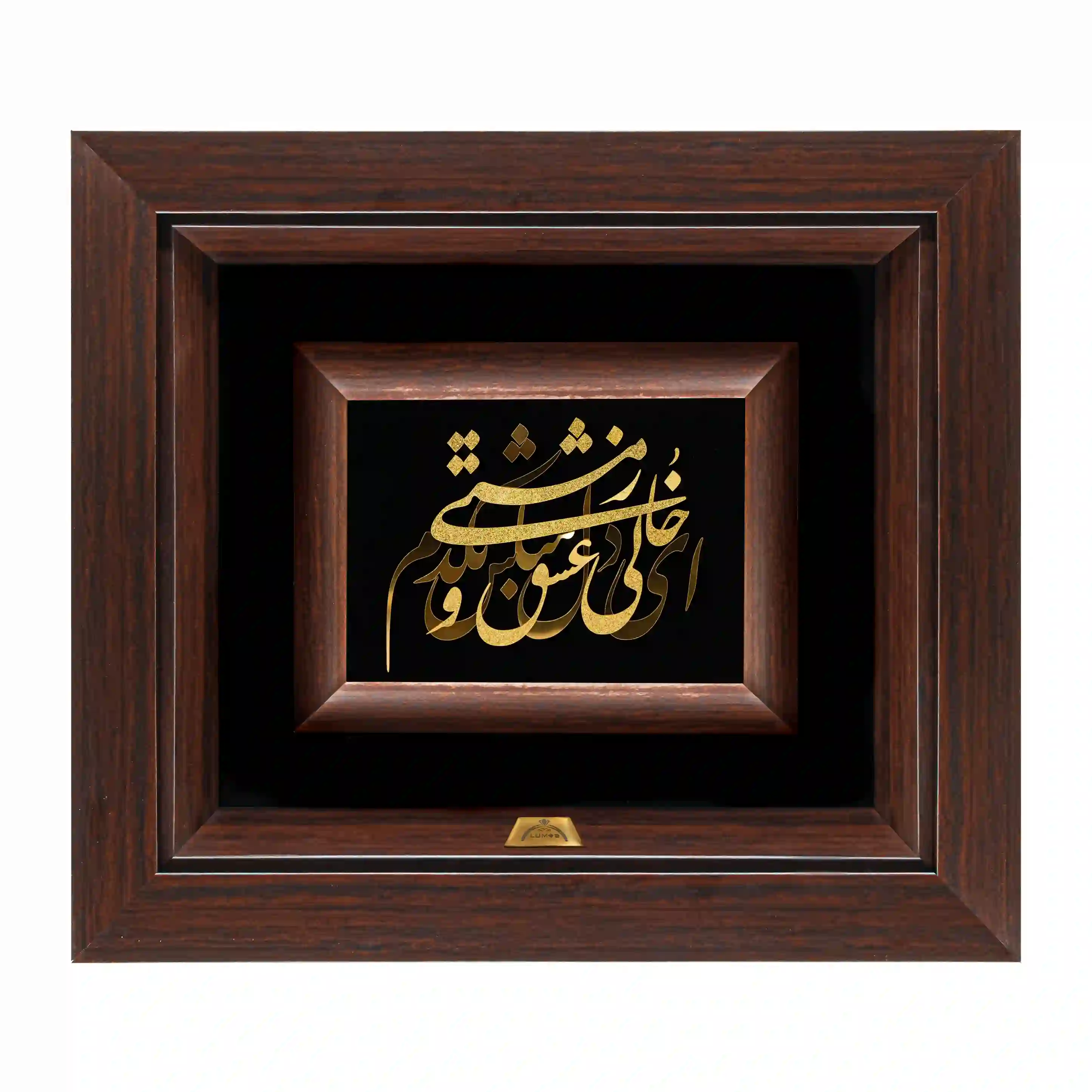 تابلو ای دل مباش (34*30)