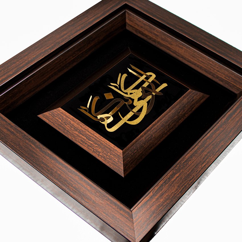 تابلو الهی گاهی نگاهی جدید 30*34