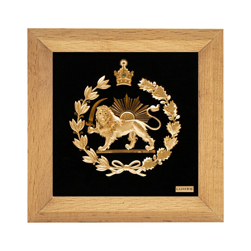 تابلو شیر و خورشید راش (10*10)