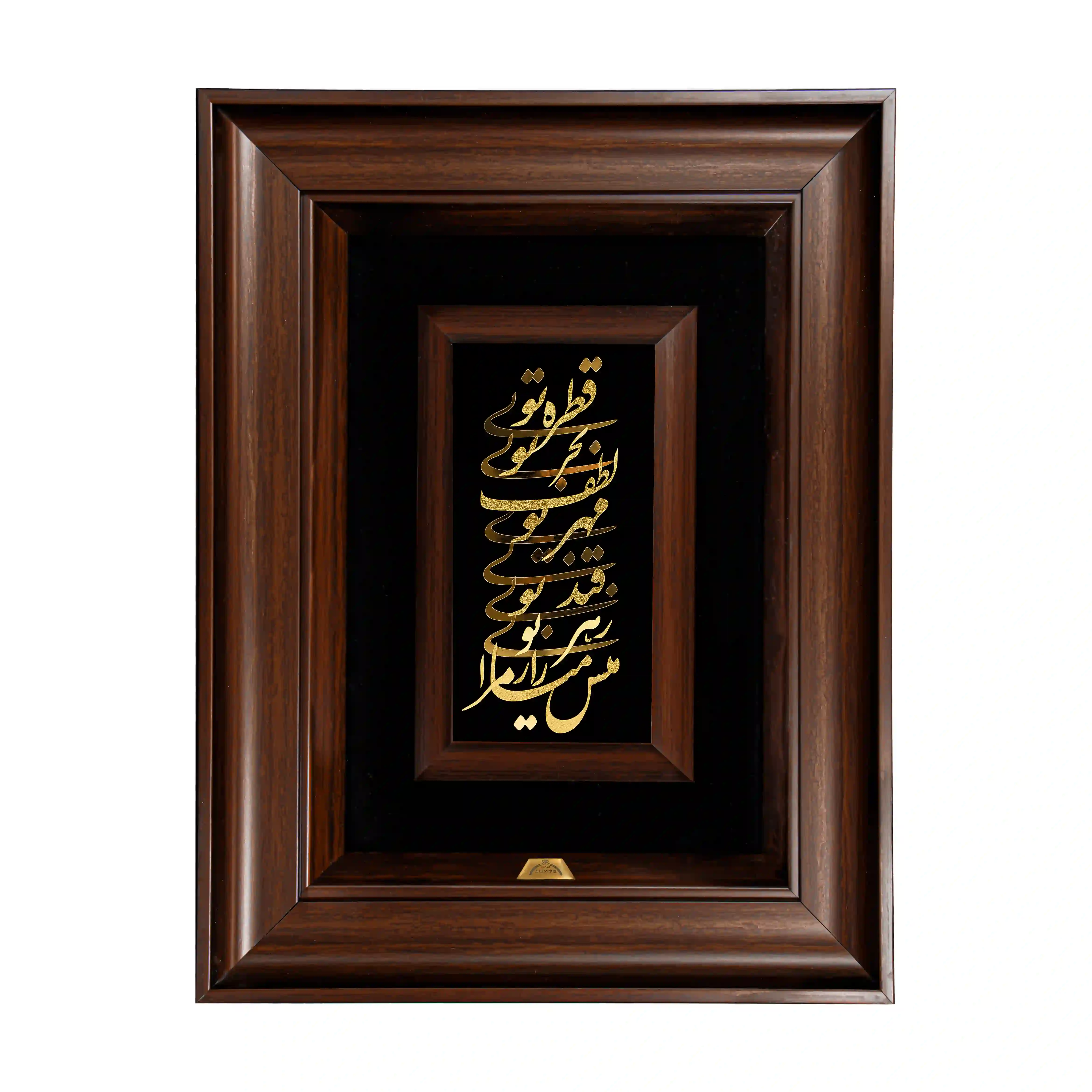 تابلو شعر مولانا (45*35)