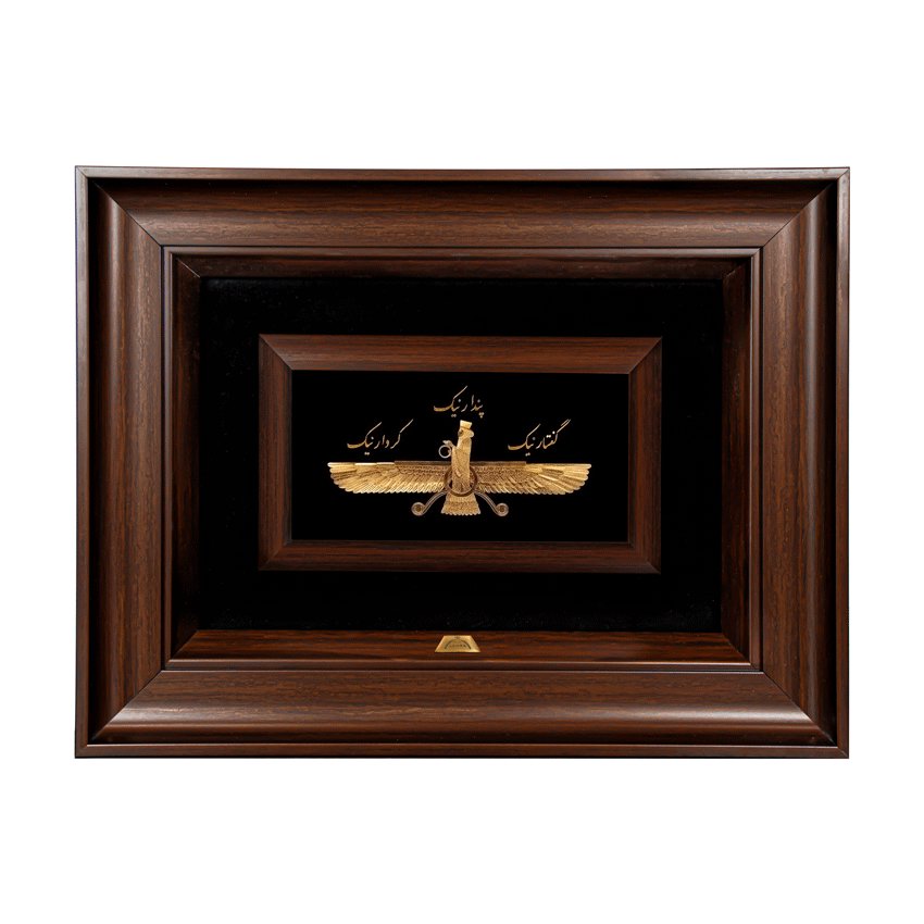 تابلو فروهر (45*35)