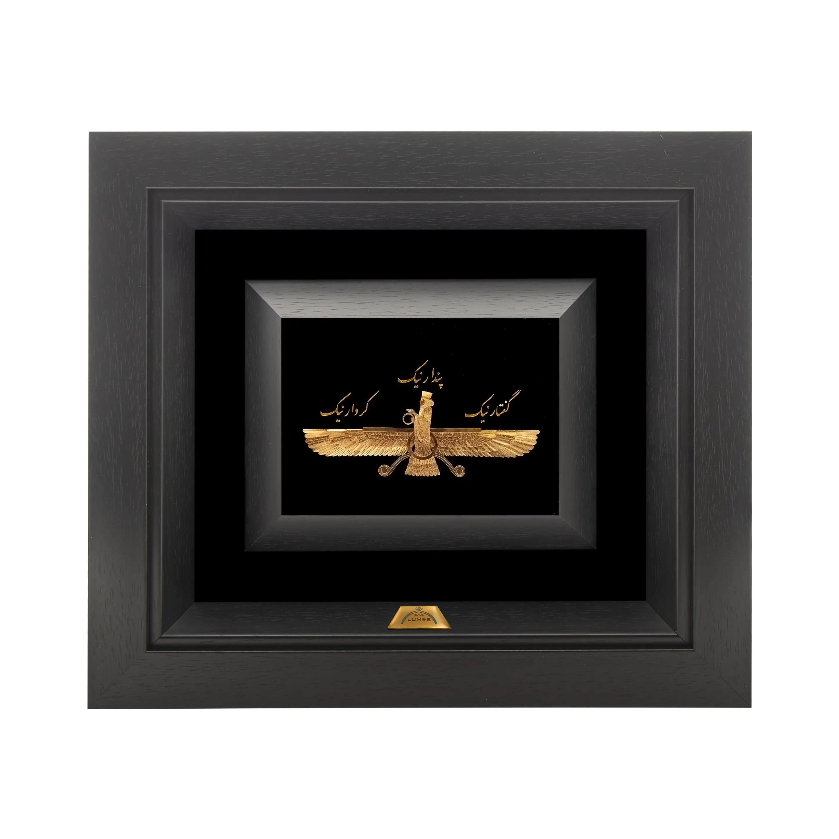 تابلو فروهر (34*30)